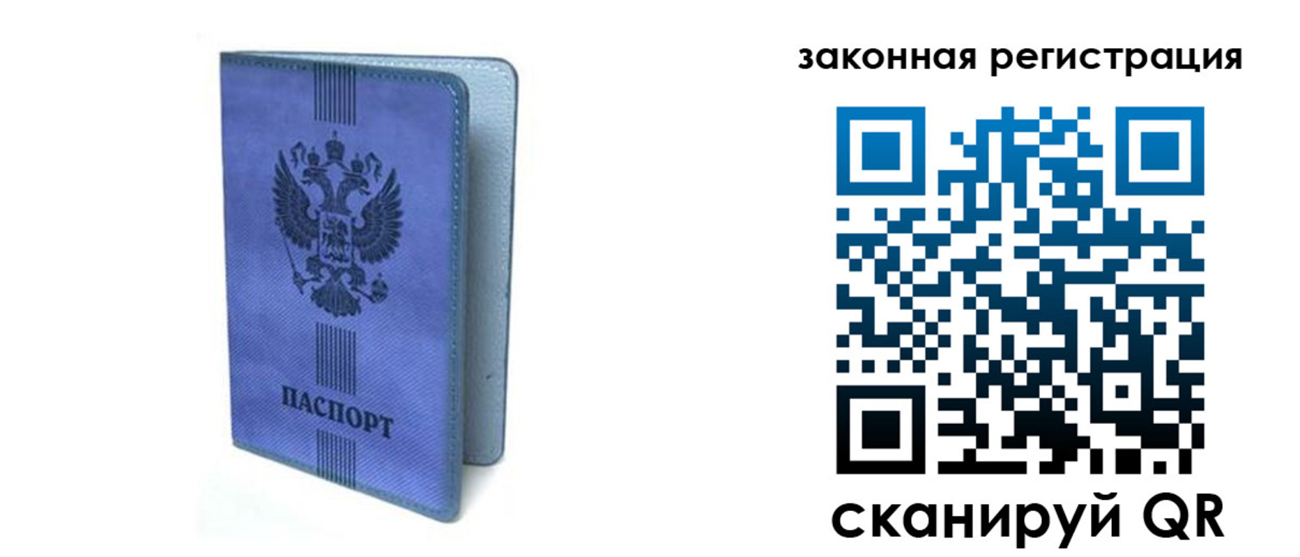 где прописаться в Киренске