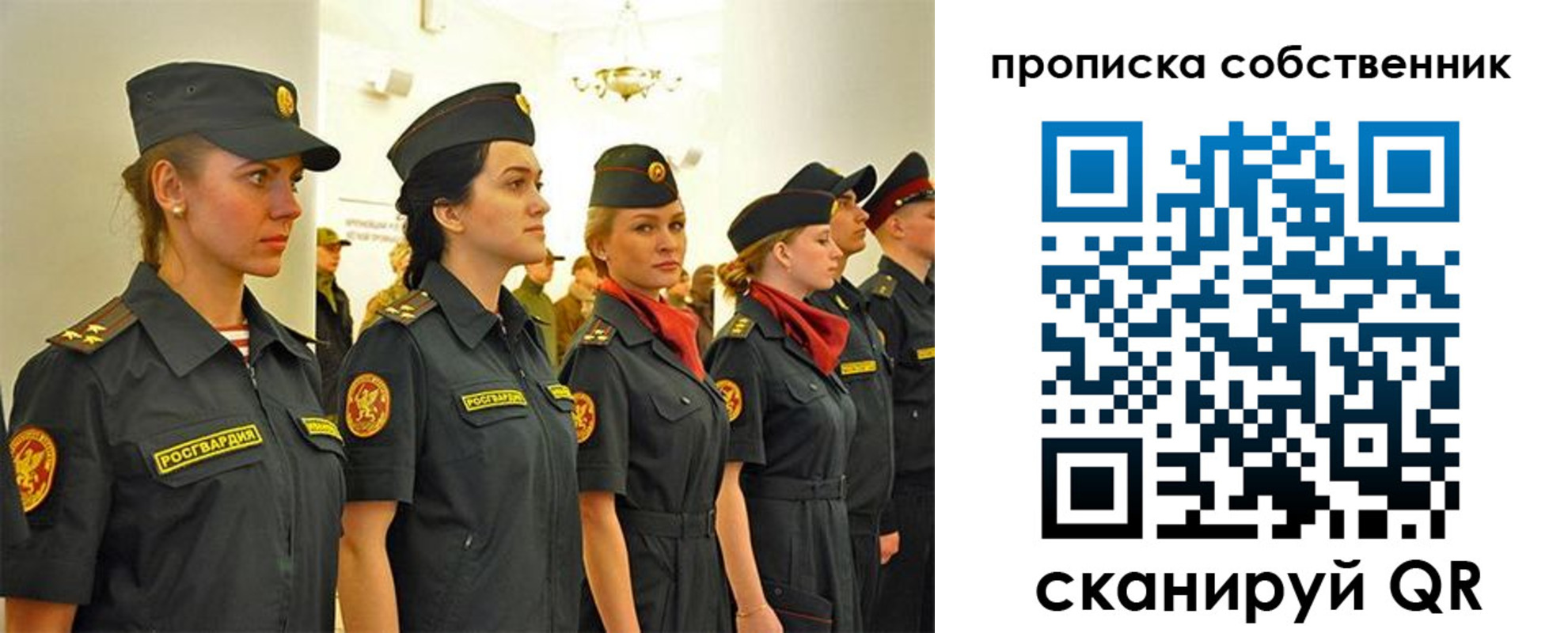 купить прописку в Киренске